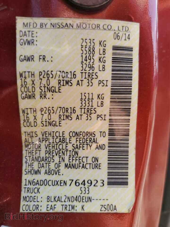 2014 NISSAN FRONTIER - VIN: 1N6AD0CUXEN764923 - Фото 12