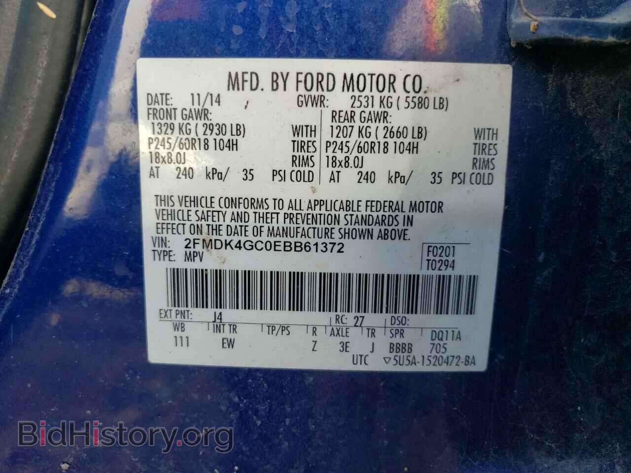 2014 FORD EDGE - VIN: 2FMDK4GC0EBB61372 - Photo 14