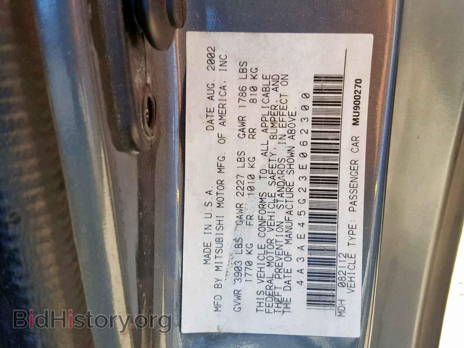 2003 MITSUBISHI ECLIPSE - VIN: 4A3AE45G23E062300 - Фото 10