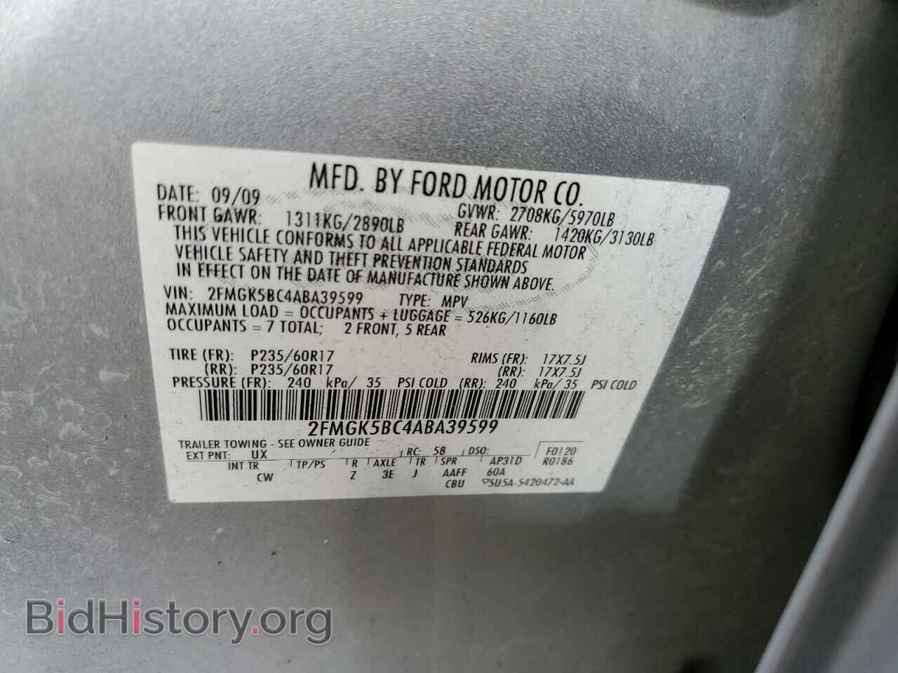 2010 FORD FLEX - VIN: 2FMGK5BC4ABA39599 - Фото 10