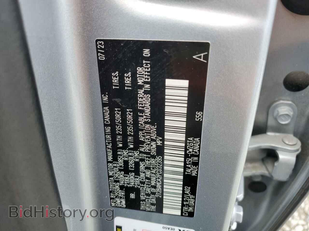 2023 LEXUS RX350 - VIN: 2T2BAMCA2PC032395 - Photo 13