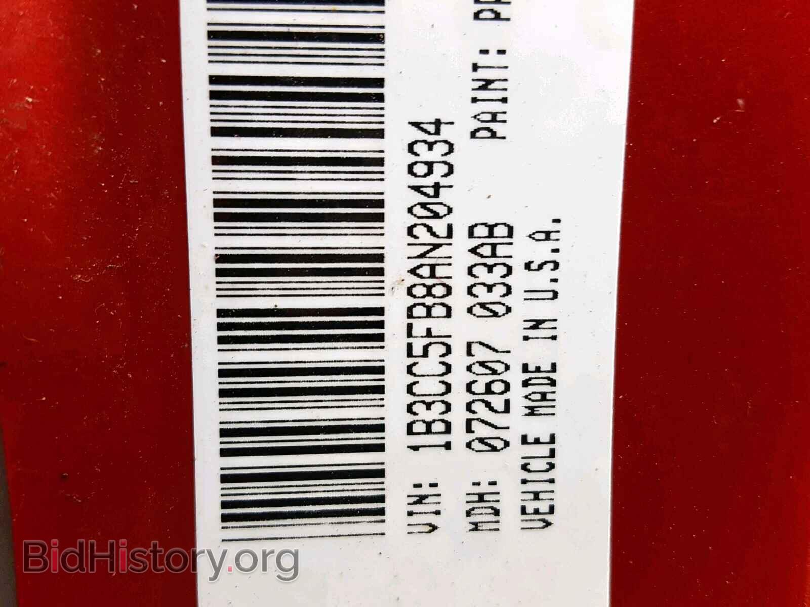 2010 DODGE AVENGER - VIN: 1B3CC5FB8AN204934 - Фото 10