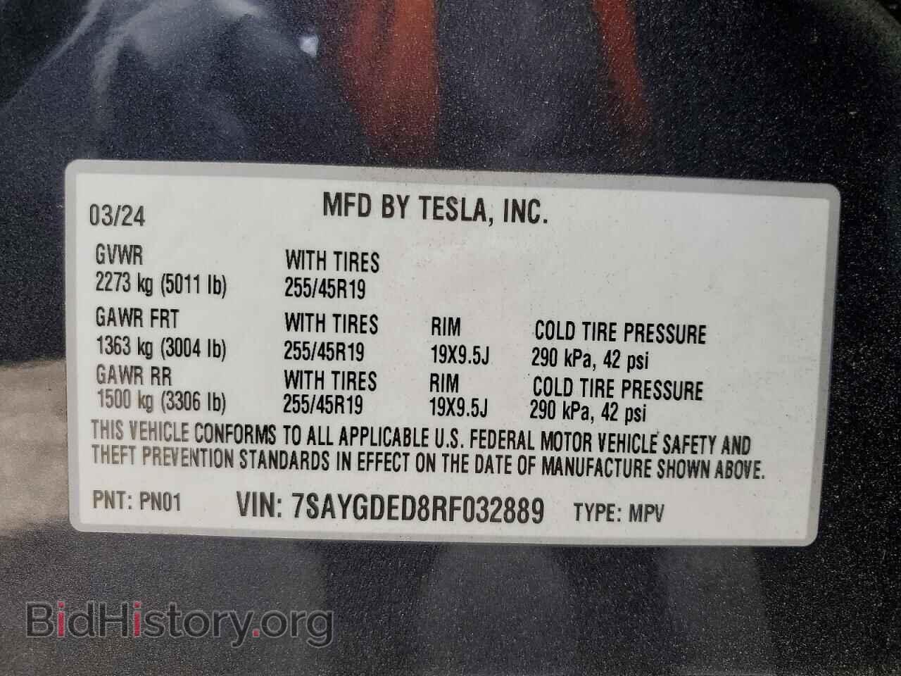 2024 TESLA MODEL Y - VIN: 7SAYGDED8RF032889 - Photo 14