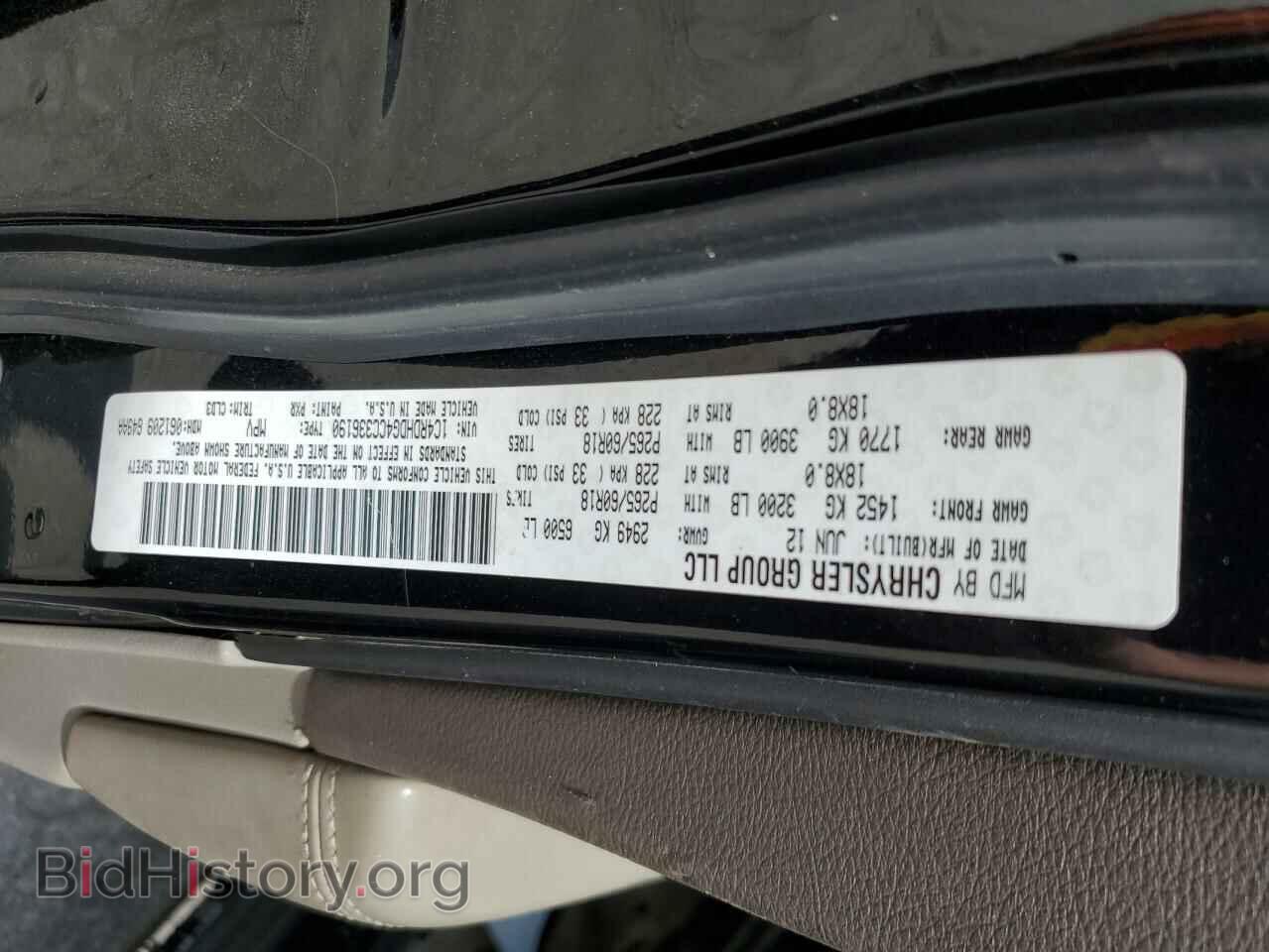 2012 DODGE DURANGO - VIN: 1C4RDHDG4CC336190 - Фото 13