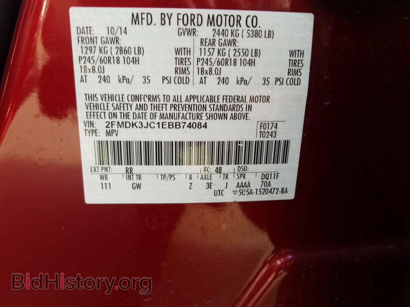 2014 FORD EDGE - VIN: 2FMDK3JC1EBB74084 - Фото 10