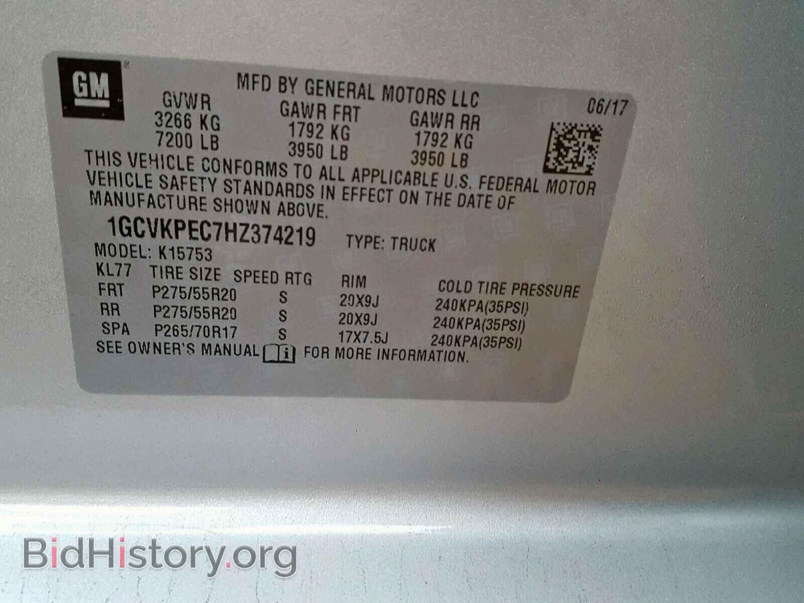 2017 CHEVROLET SILVERADO - VIN: 1GCVKPEC7HZ374219 - Фото 10