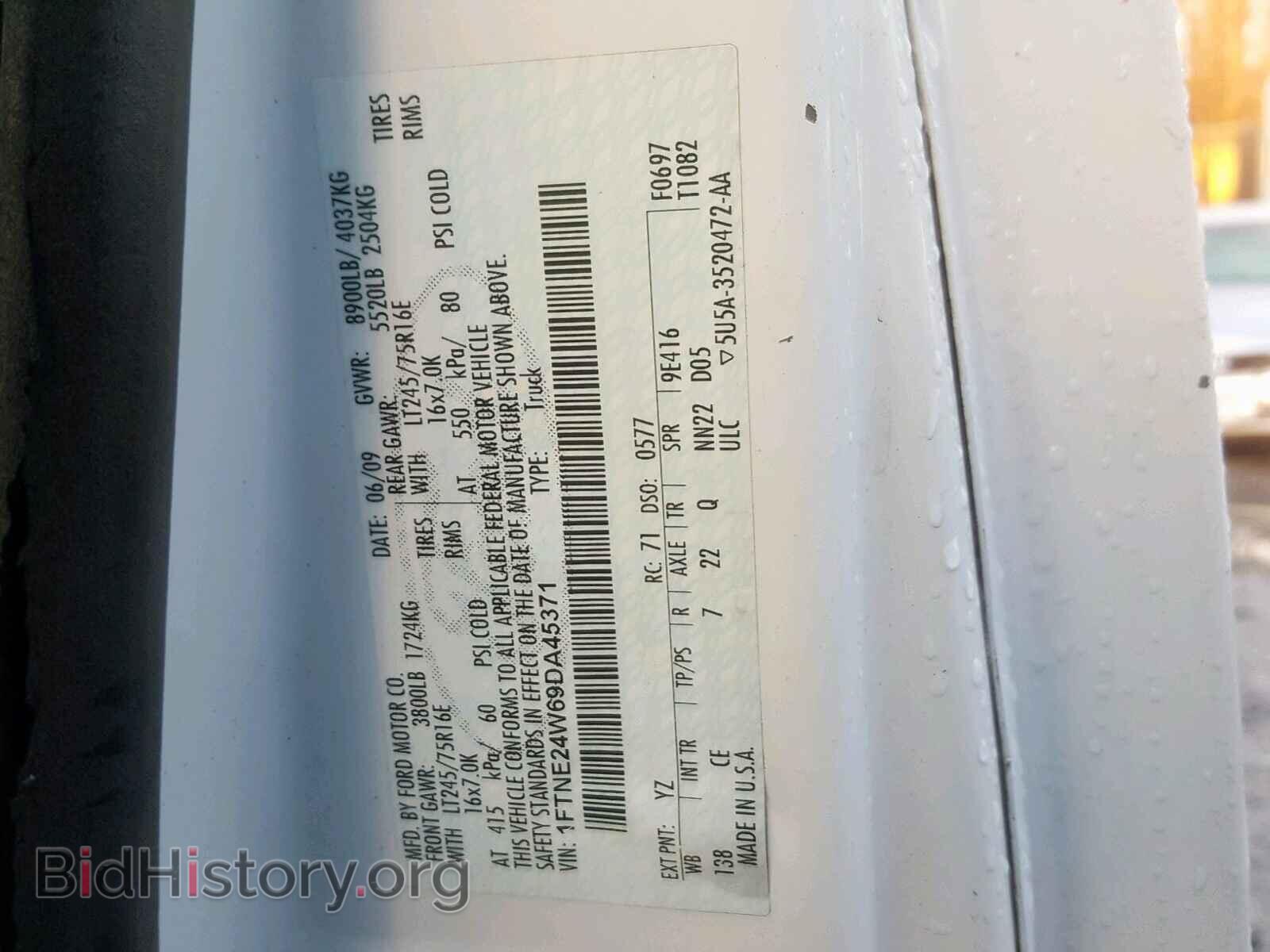 2009 FORD ECONOLINE - VIN: 1FTNE24W69DA45371 - Фото 10