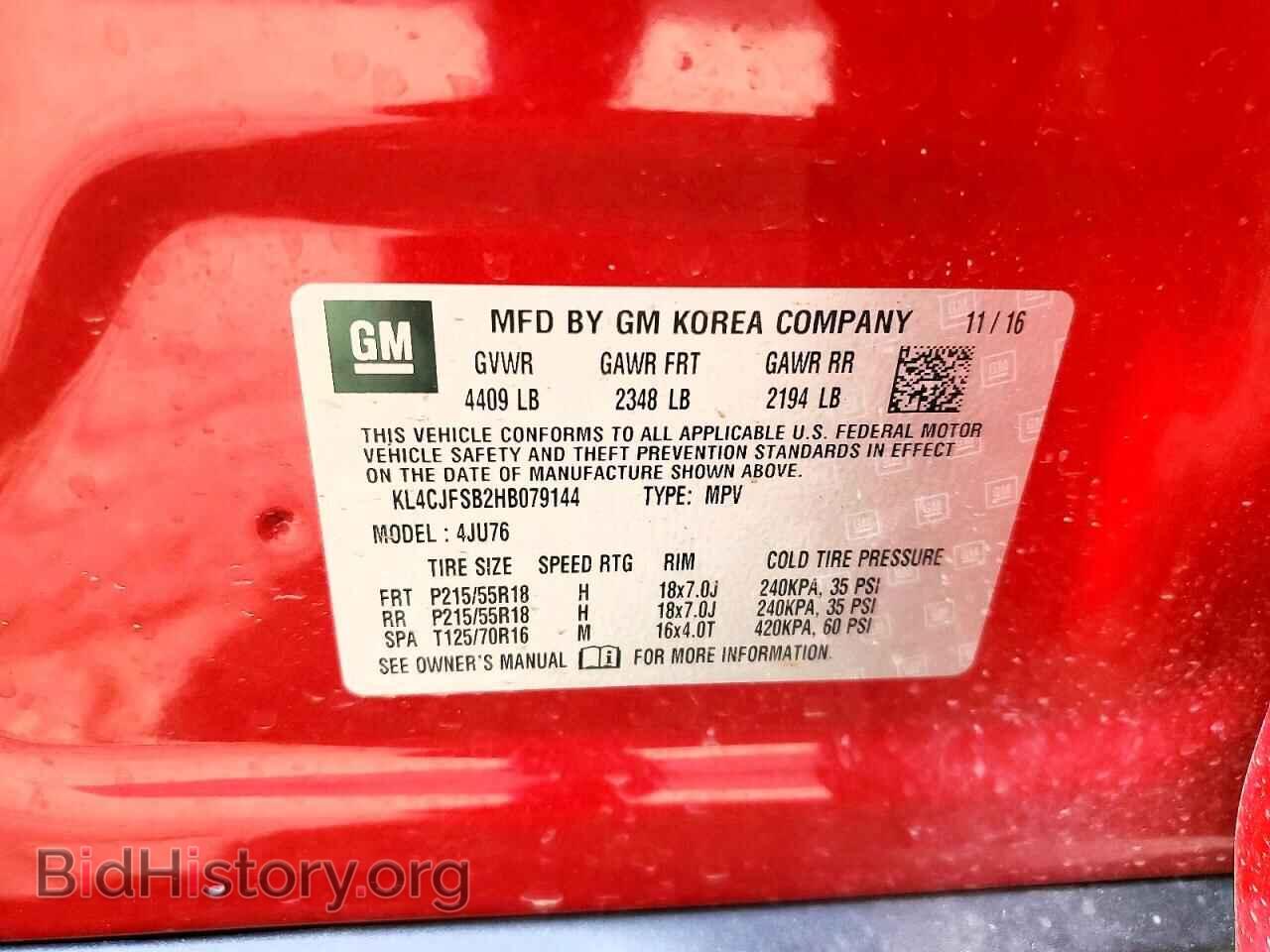 2017 BUICK ENCORE - VIN: KL4CJFSB2HB079144 - Фото 14