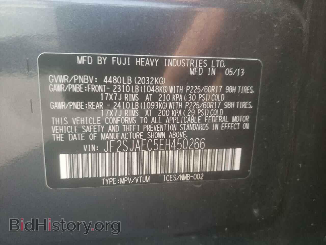 2014 SUBARU FORESTER - VIN: JF2SJAEC5EH450266 - Фото 13