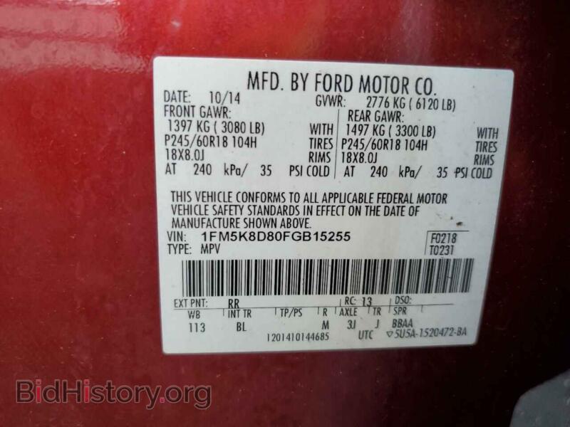 2015 Ford EXPLORER (VIN 1FM5K8D80FGB15255) — photo 14 of 16
