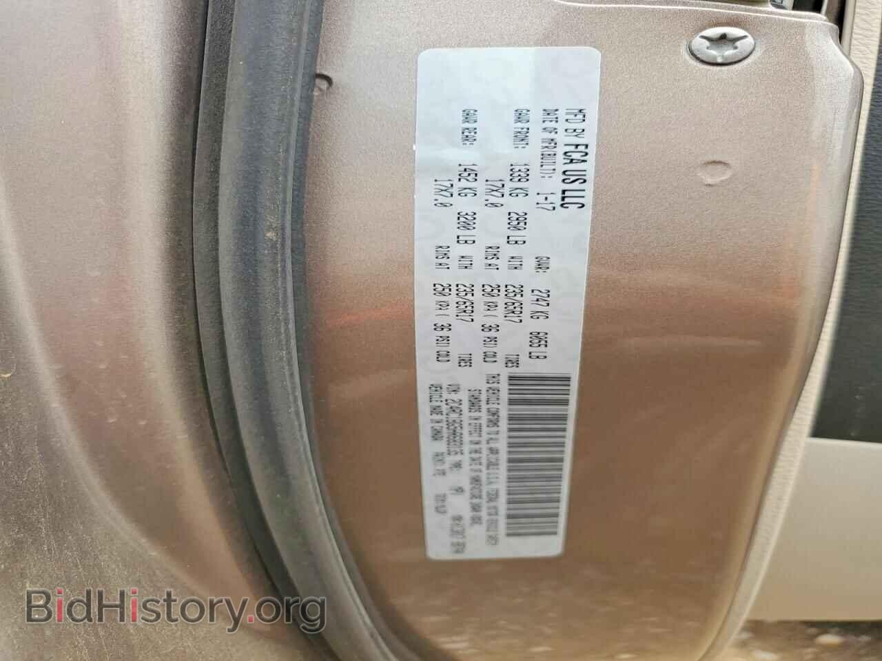 2017 CHRYSLER PACIFICA - VIN: 2C4RC1BG5HR683135 - Photo 13