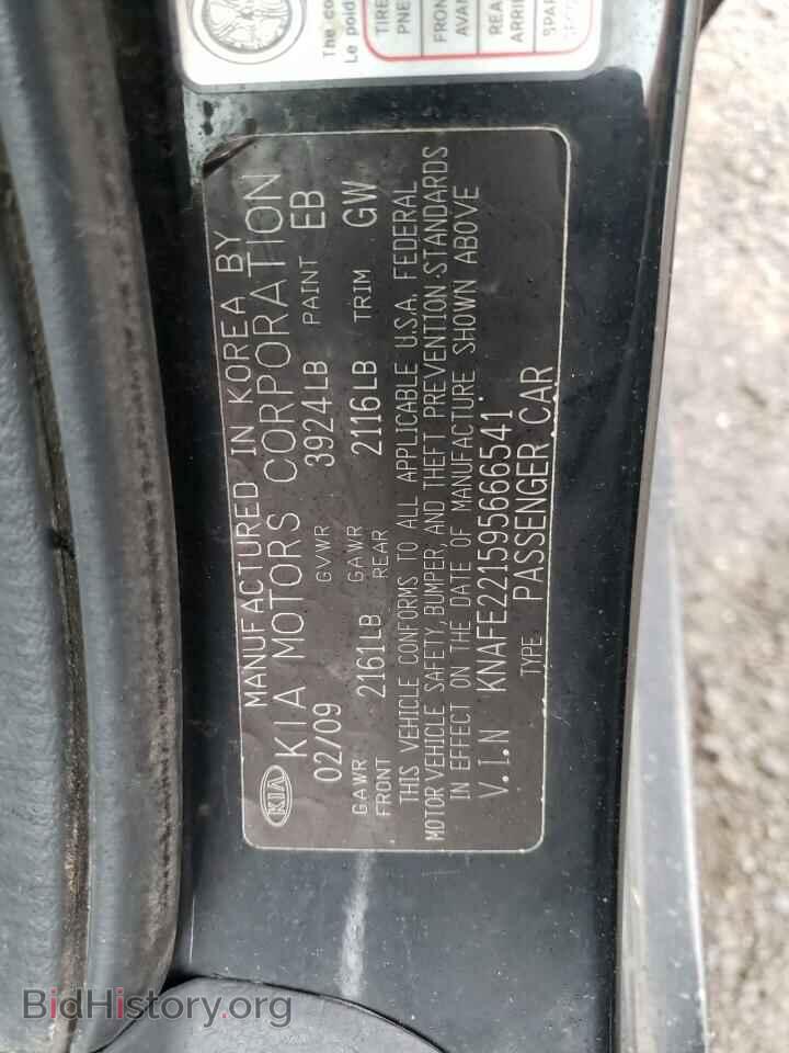 2009 KIA SPECTRA - VIN: KNAFE221595666541 - Фото 12