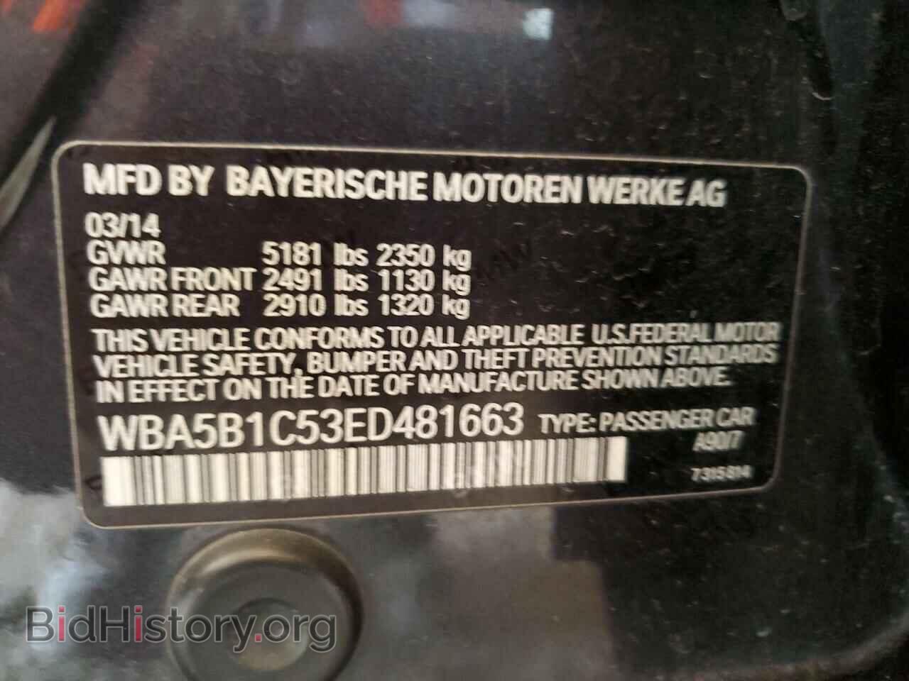 2014 BMW 5 SERIES - VIN: WBA5B1C53ED481663 - Фото 13