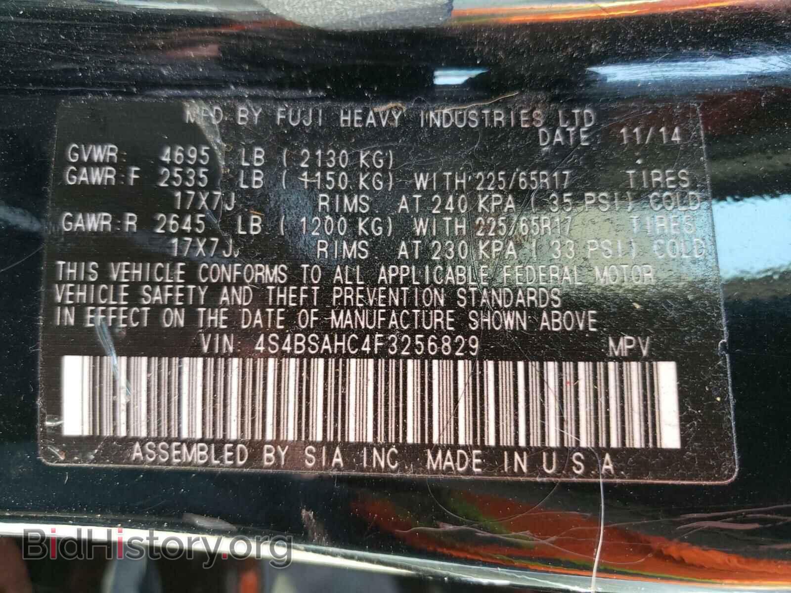 2015 SUBARU OUTBACK - VIN: 4S4BSAHC4F3256829 - Фото 10