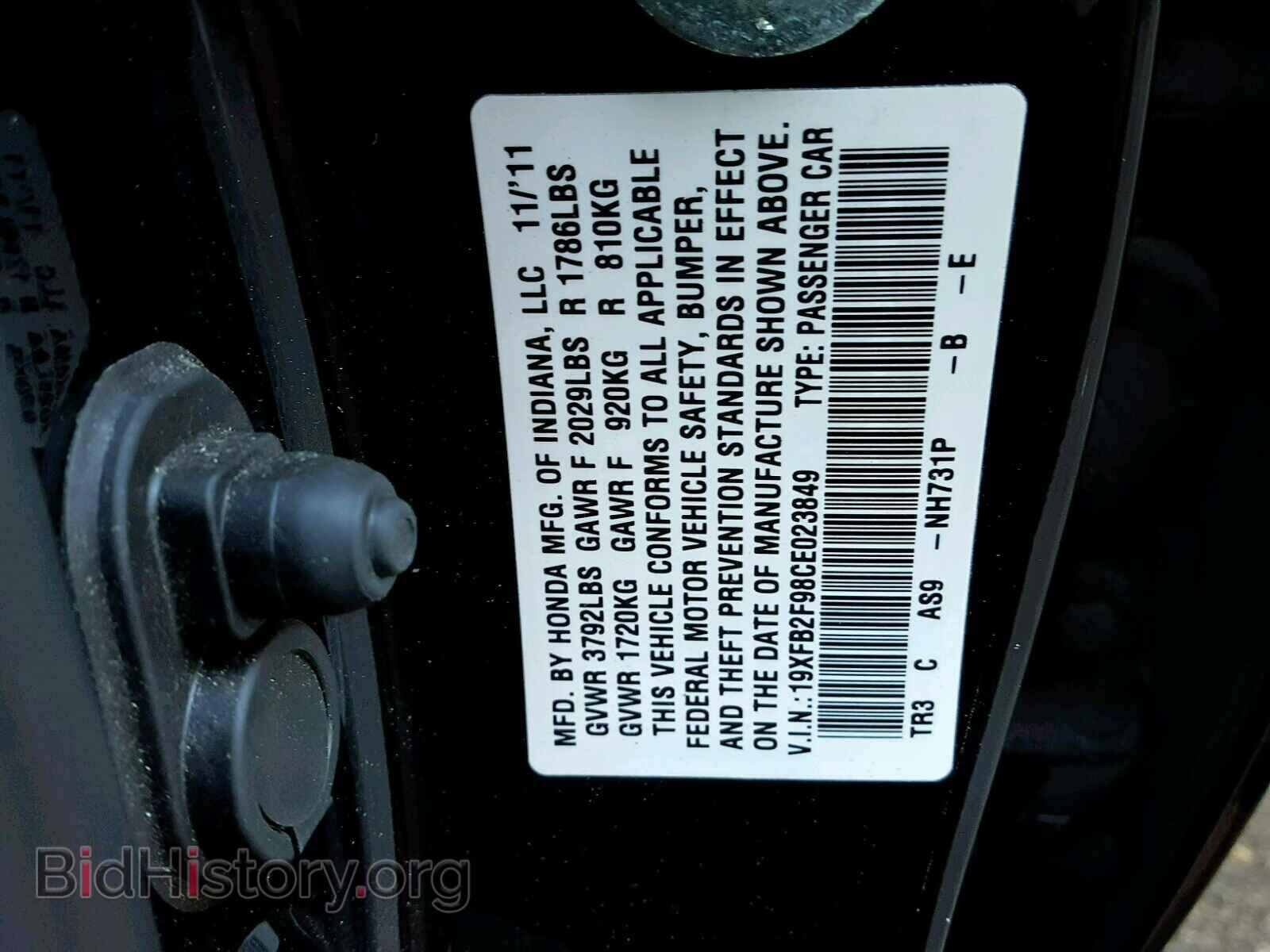 2012 HONDA CIVIC - VIN: 19XFB2F98CE023849 - Фото 10