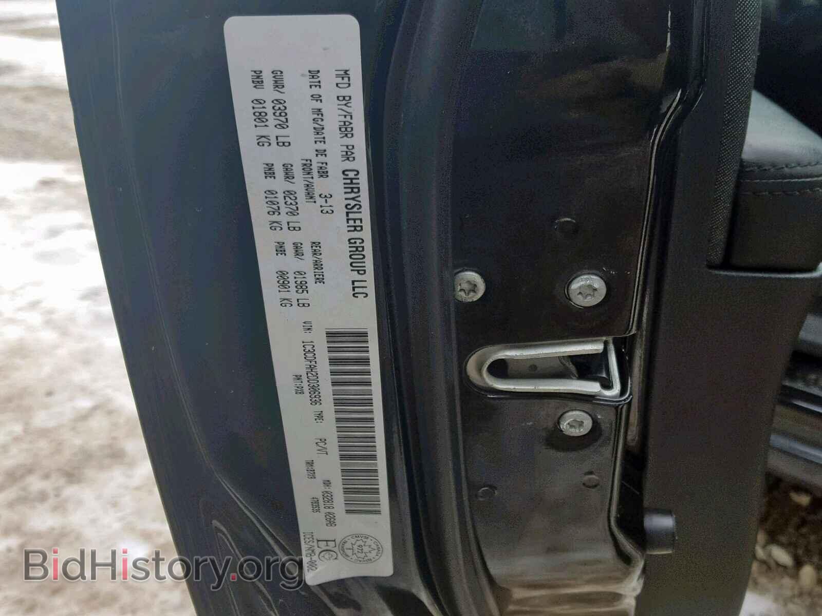 2013 DODGE DART - VIN: 1C3CDFAH2DD306936 - Фото 10