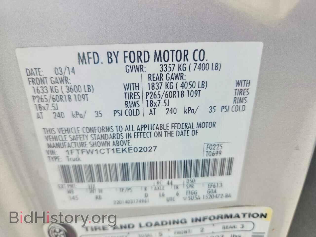 2014 FORD F150 - VIN: 1FTFW1CT1EKE02027 - Photo 12