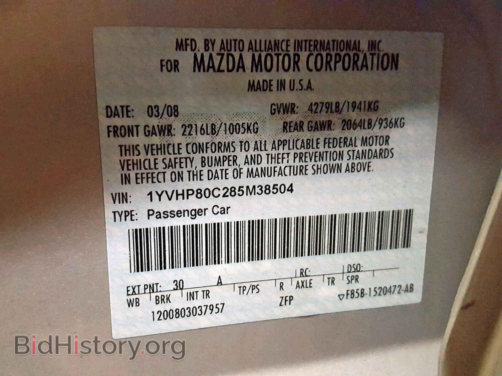 2008 MAZDA 6 - VIN: 1YVHP80C285M38504 - Фото 10
