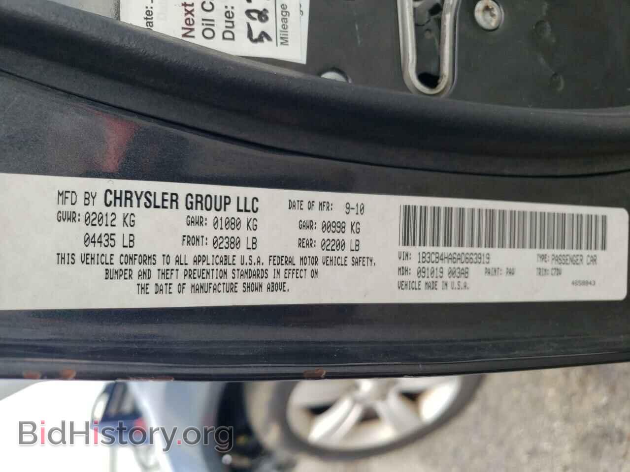 2010 DODGE CALIBER - VIN: 1B3CB4HA6AD663919 - Фото 10