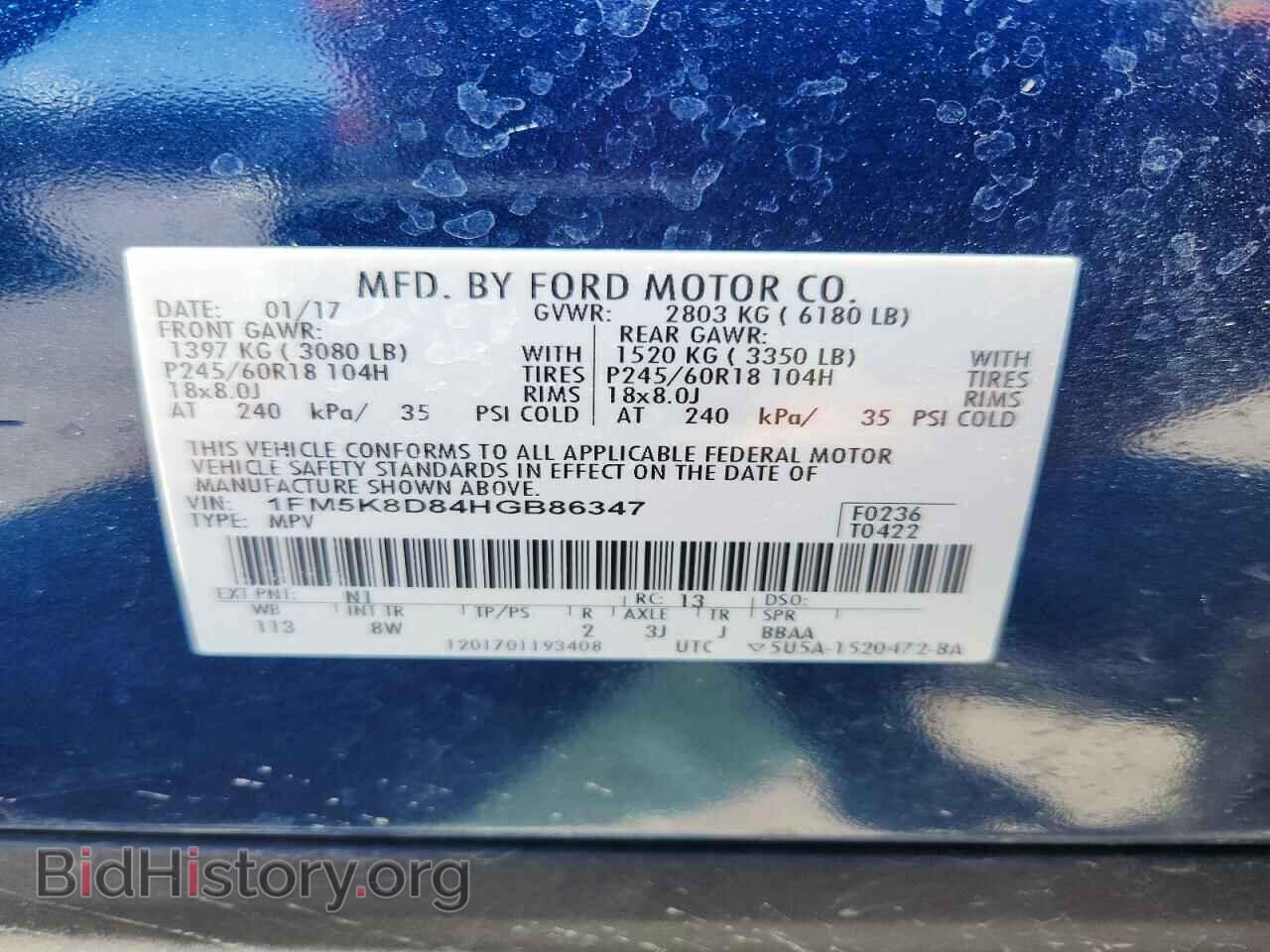 2017 FORD EXPLORER - VIN: 1FM5K8D84HGB86347 - Photo 13