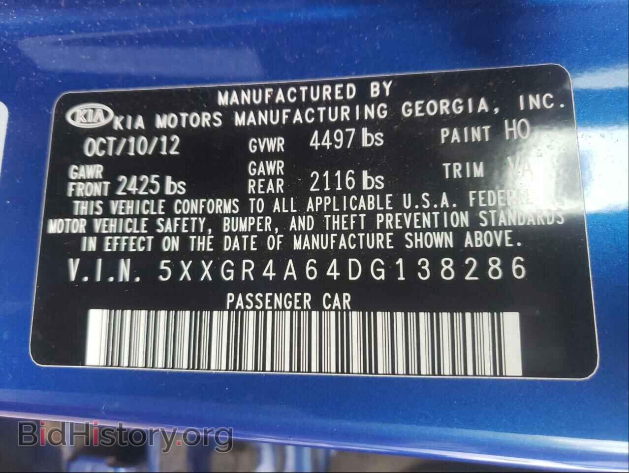 2013 KIA OPTIMA - VIN: 5XXGR4A64DG138286 - Фото 10