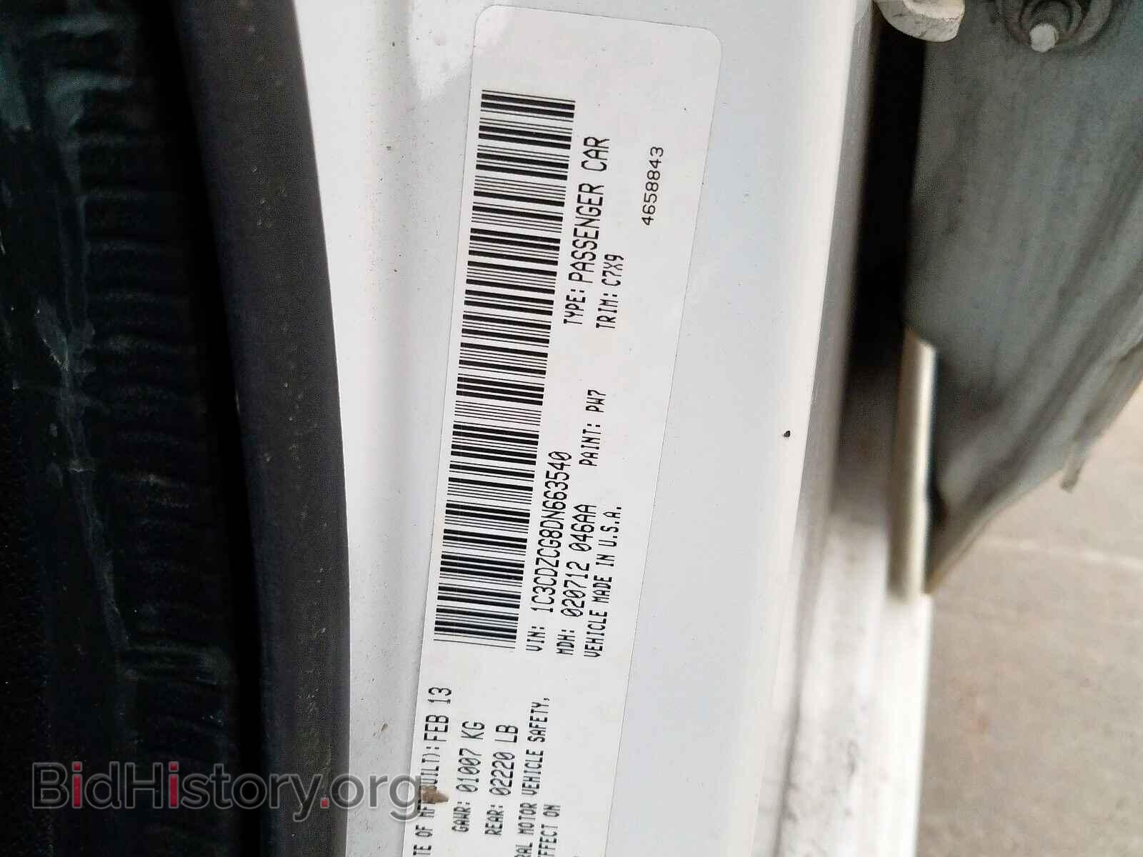 2013 DODGE AVENGER - VIN: 1C3CDZCG8DN663540 - Фото 10