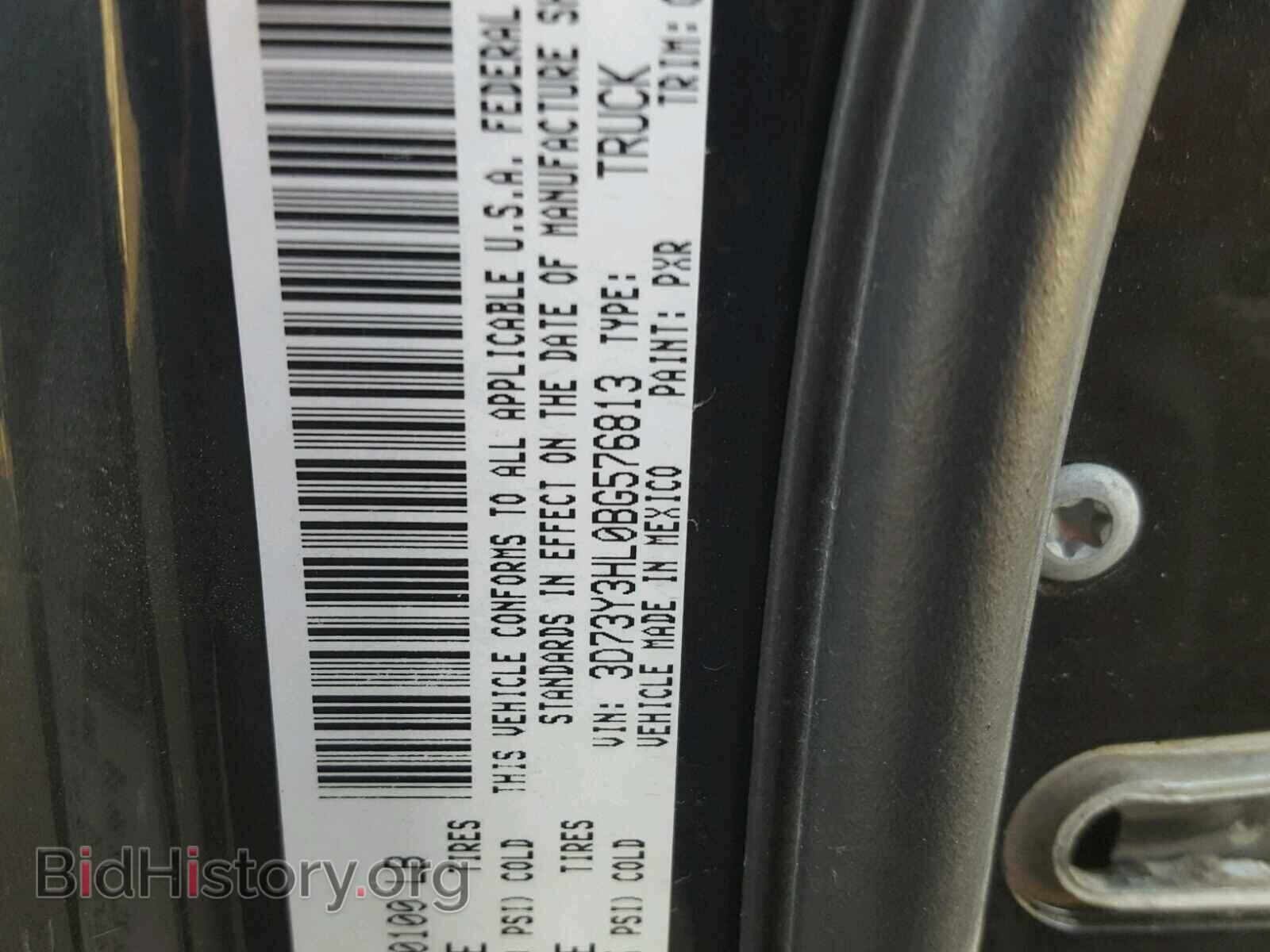 2011 DODGE RAM 3500 - VIN: 3D73Y3HL0BG576813 - Фото 10