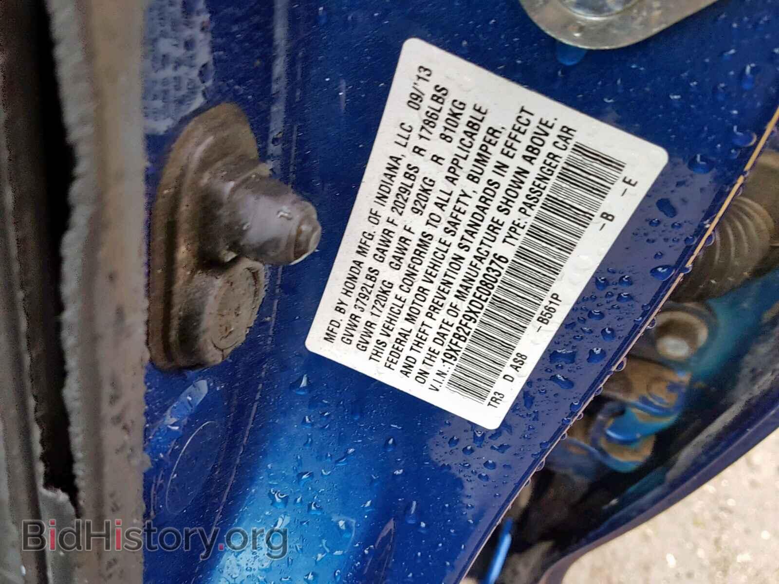 2013 HONDA CIVIC - VIN: 19XFB2F9XDE080376 - Фото 10