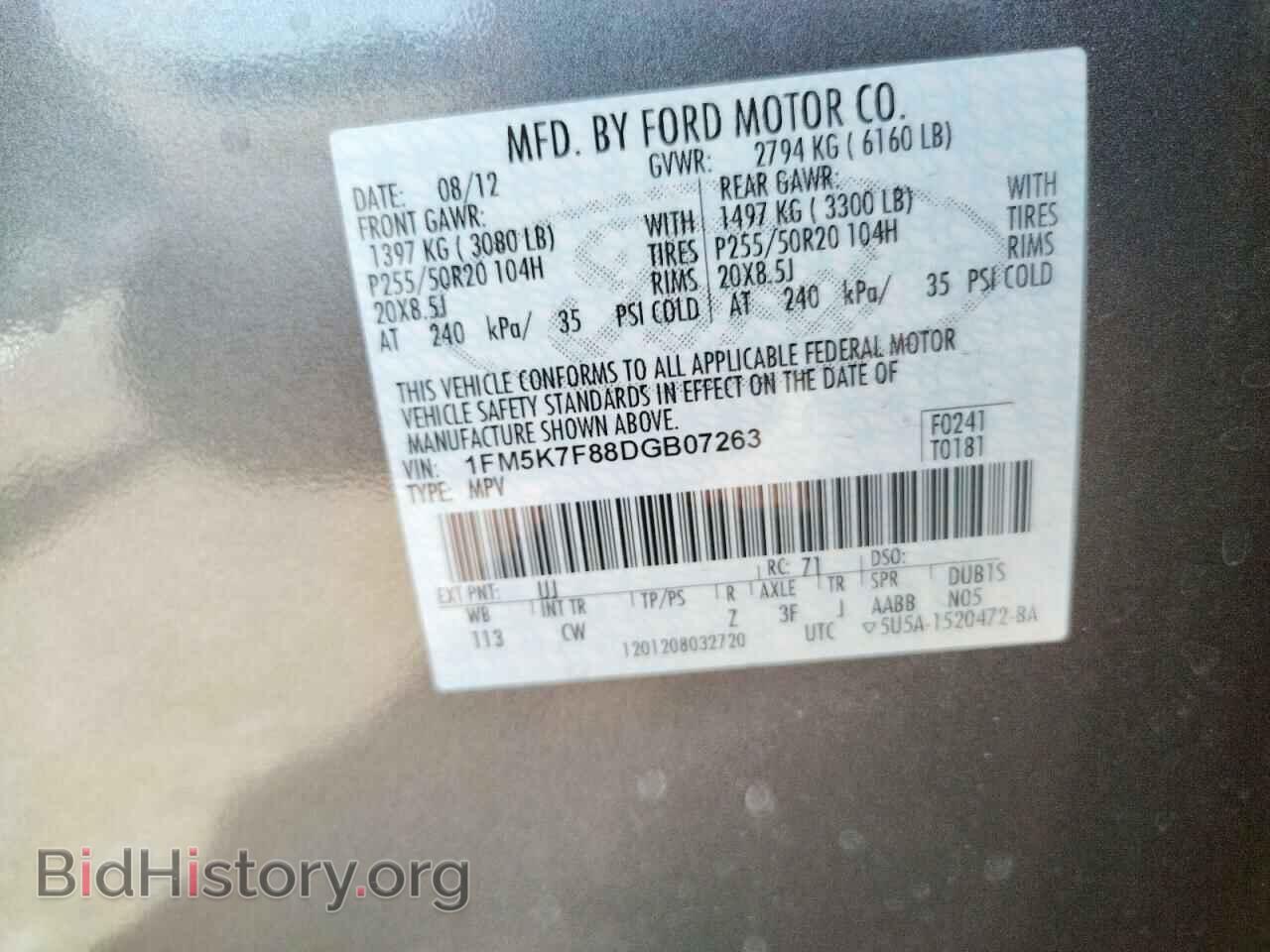 2013 FORD EXPLORER - VIN: 1FM5K7F88DGB07263 - Фото 10