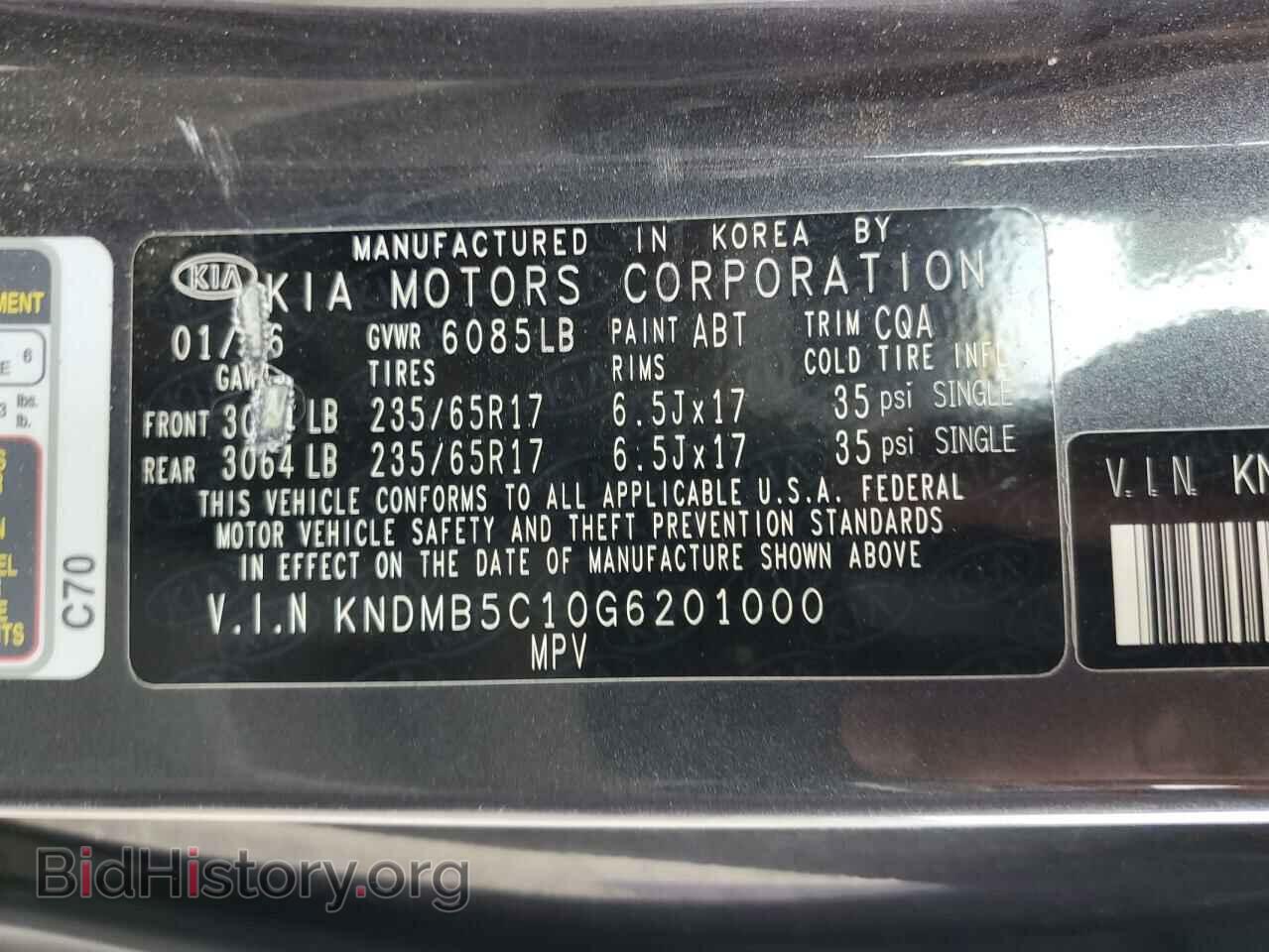 2016 KIA All Models - VIN: KNDMB5C10G6201000 - Фото 13