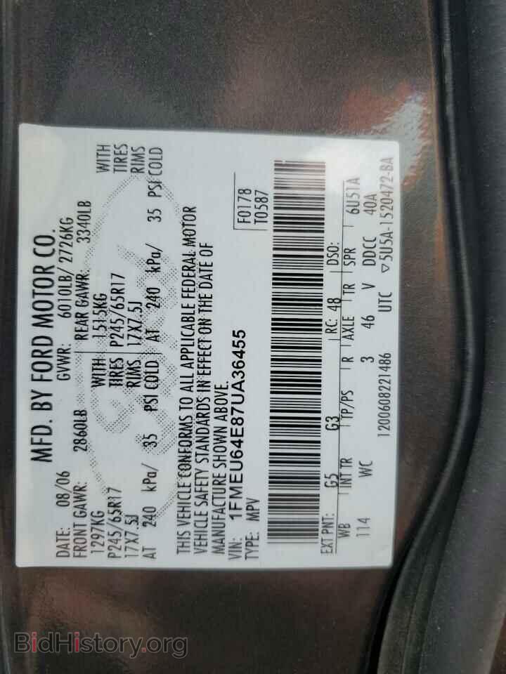 2007 FORD EXPLORER - VIN: 1FMEU64E87UA36455 - Фото 13