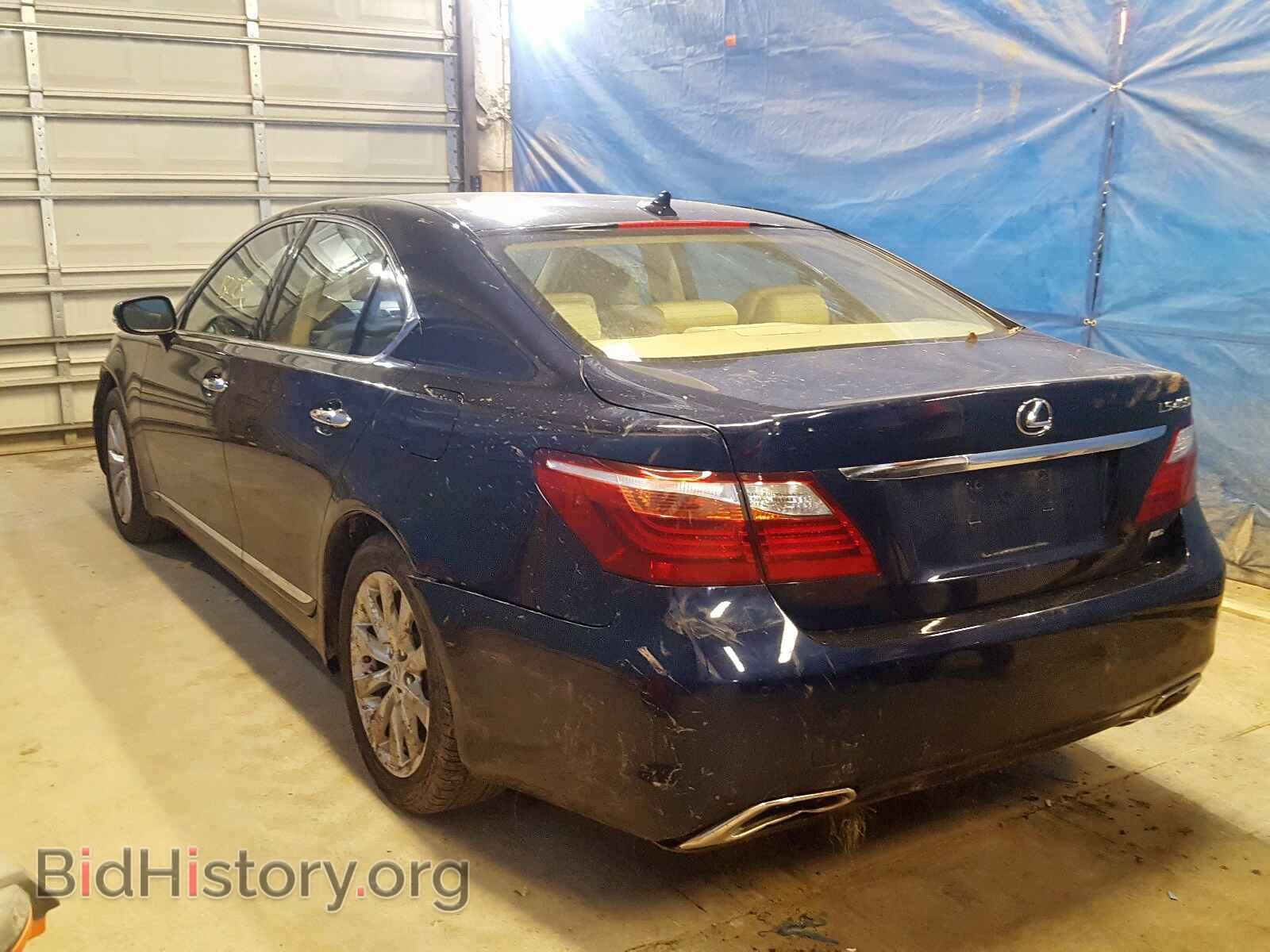 2012 LEXUS LS460 - VIN: JTHCL1EF6C5014238 - Фото 3