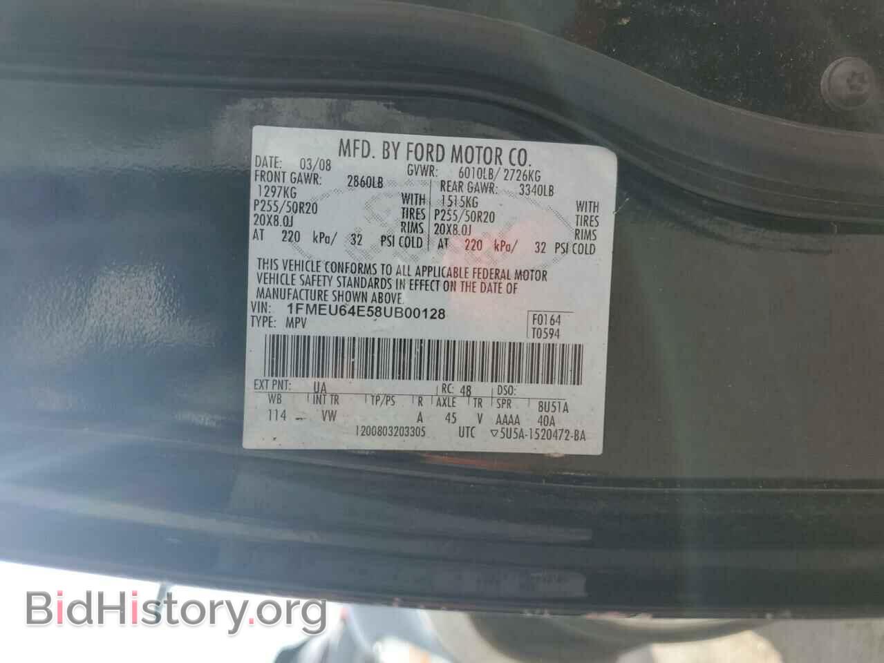 2008 FORD EXPLORER - VIN: 1FMEU64E58UB00128 - Фото 13