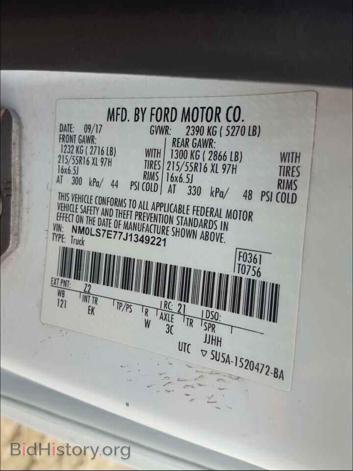 2018 FORD TRANSIT CO - VIN: NM0LS7E77J1349221 - Фото 10