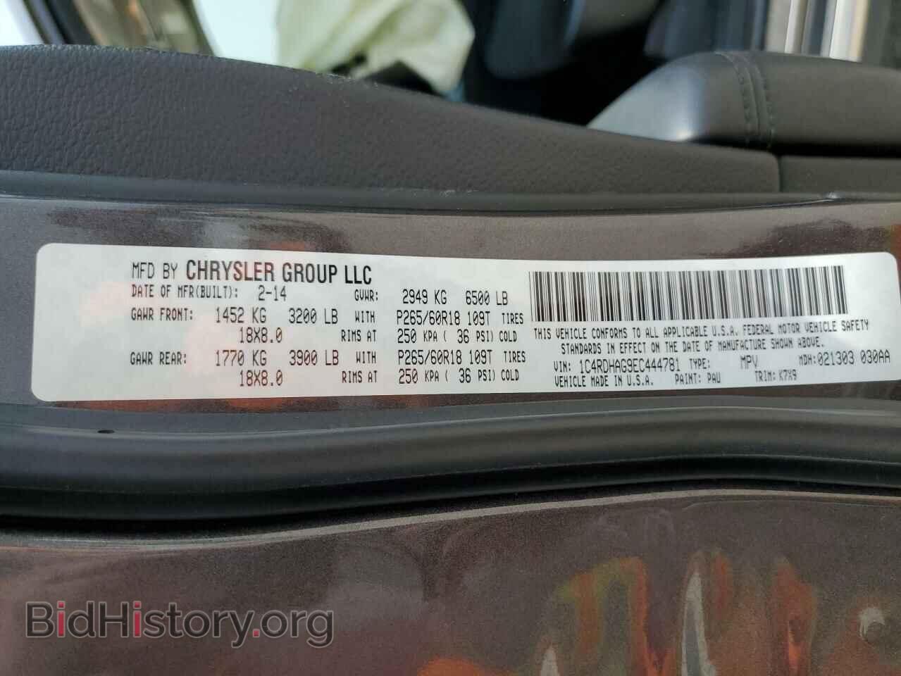 2014 DODGE DURANGO - VIN: 1C4RDHAG9EC444781 - Фото 13