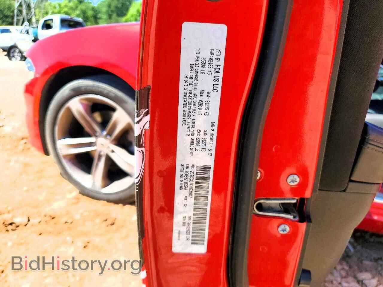 2017 DODGE CHARGER - VIN: 2C3CDXCTXHH634847 - Фото 12
