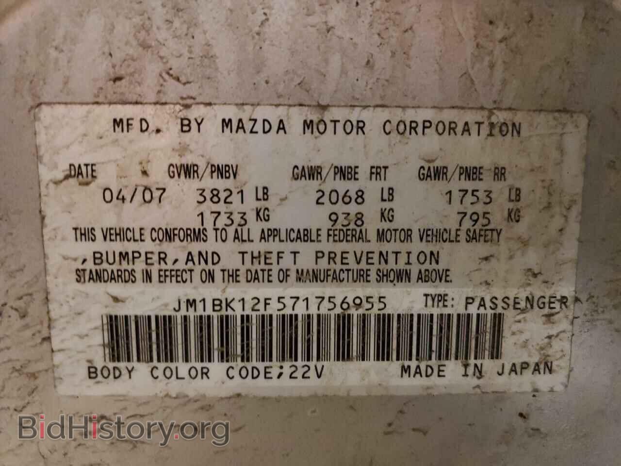 2007 MAZDA 3 - VIN: JM1BK12F571756955 - Фото 10