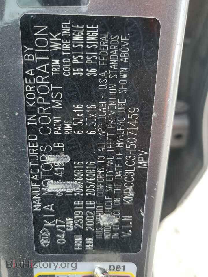 2017 KIA NIRO - VIN: KNDCC3LC3H5071459 - Фото 13