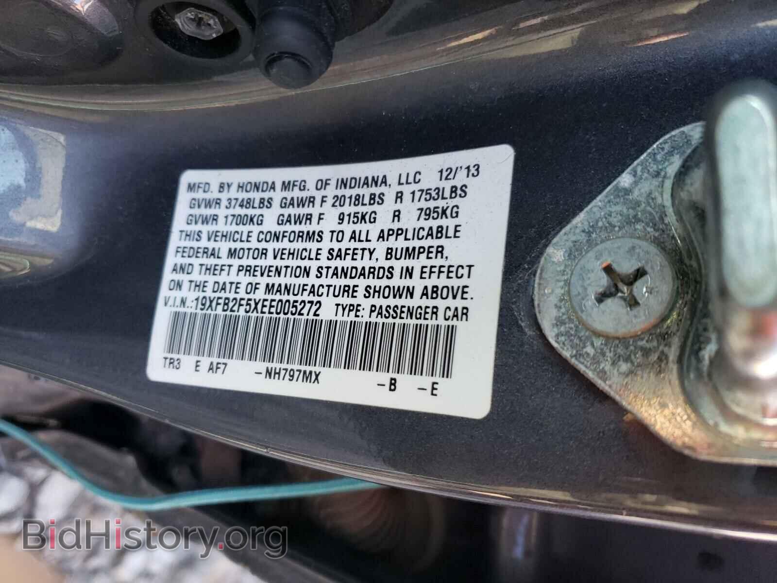 2014 HONDA CIVIC - VIN: 19XFB2F5XEE005272 - Фото 10