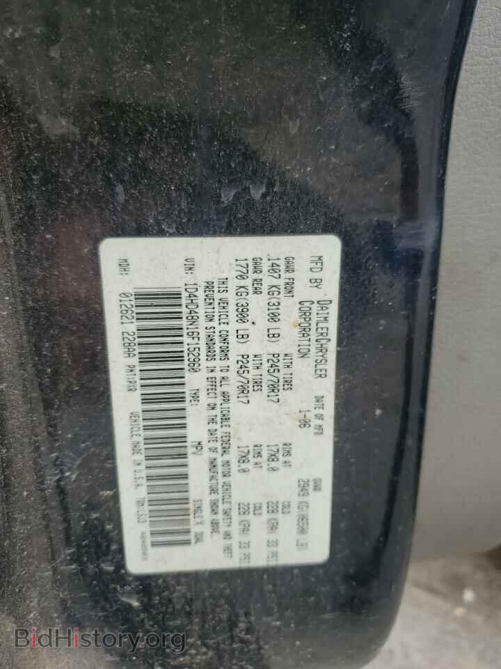 2006 DODGE DURANGO - VIN: 1D4HD48N16F152960 - Фото 14