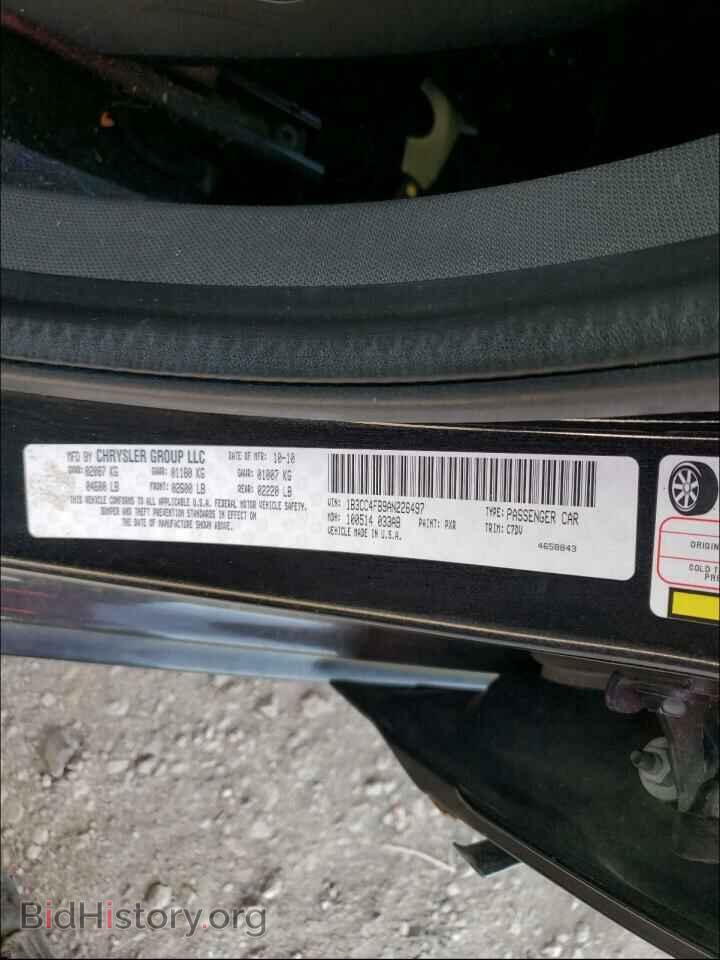 2010 DODGE AVENGER - VIN: 1B3CC4FB9AN226497 - Photo 10