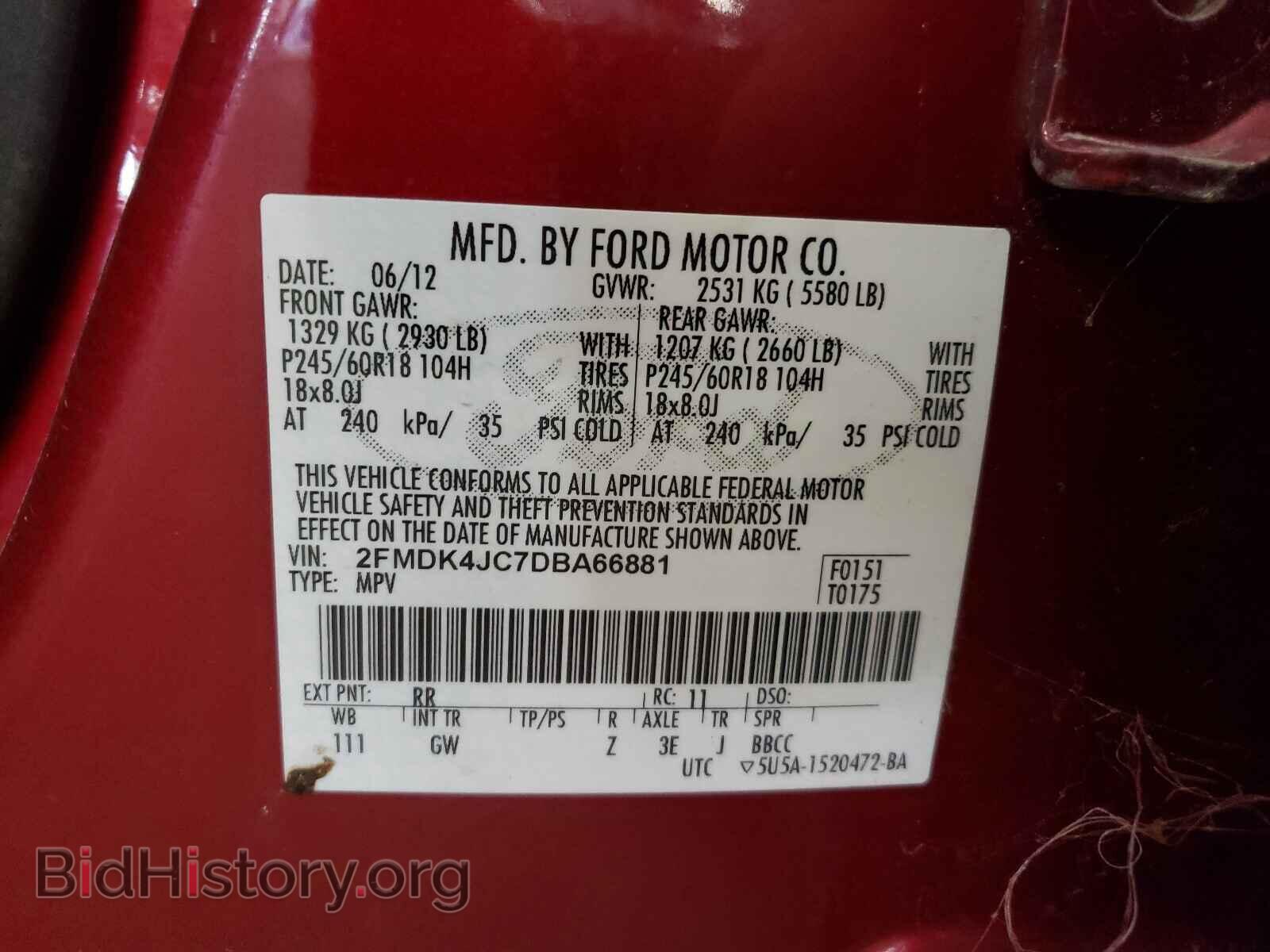 2013 FORD EDGE - VIN: 2FMDK4JC7DBA66881 - Photo 10