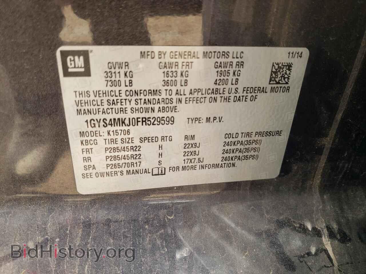 2015 CADILLAC ESCALADE - VIN: 1GYS4MKJ0FR529599 - Фото 14