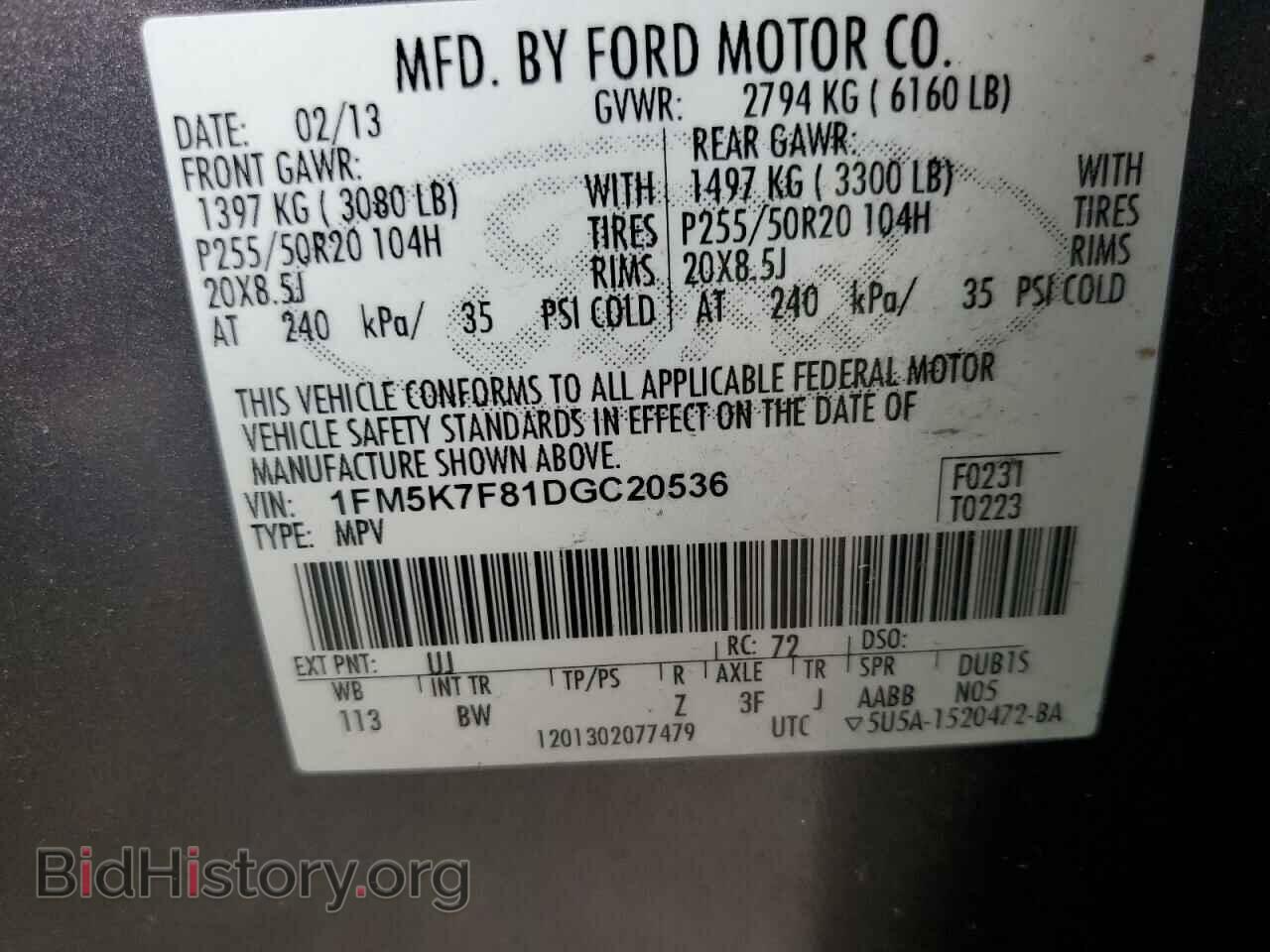 2013 FORD EXPLORER - VIN: 1FM5K7F81DGC20536 - Фото 13