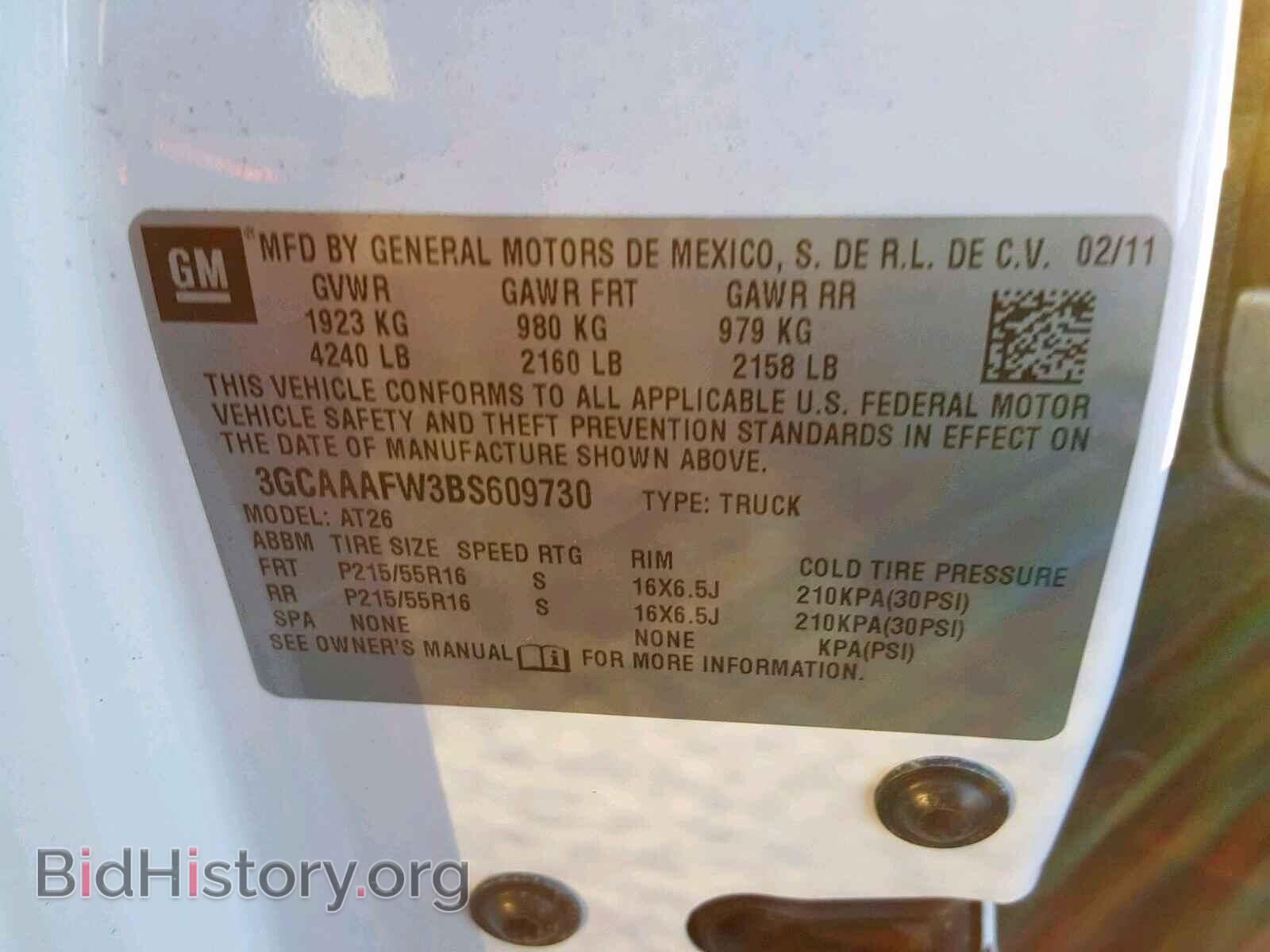 2011 CHEVROLET HHR PANEL - VIN: 3GCAAAFW3BS609730 - Фото 10