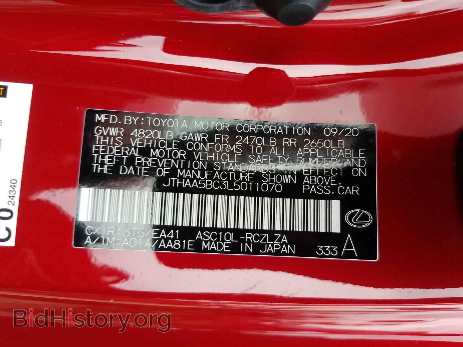 2020 LEXUS RC300 - VIN: JTHAA5BC3L5011070 - Photo 10