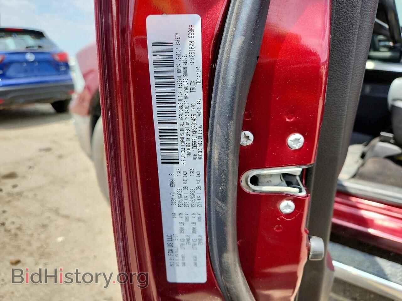 2017 RAM 1500 - VIN: 1C6RR7LTXHS781435 - Фото 12