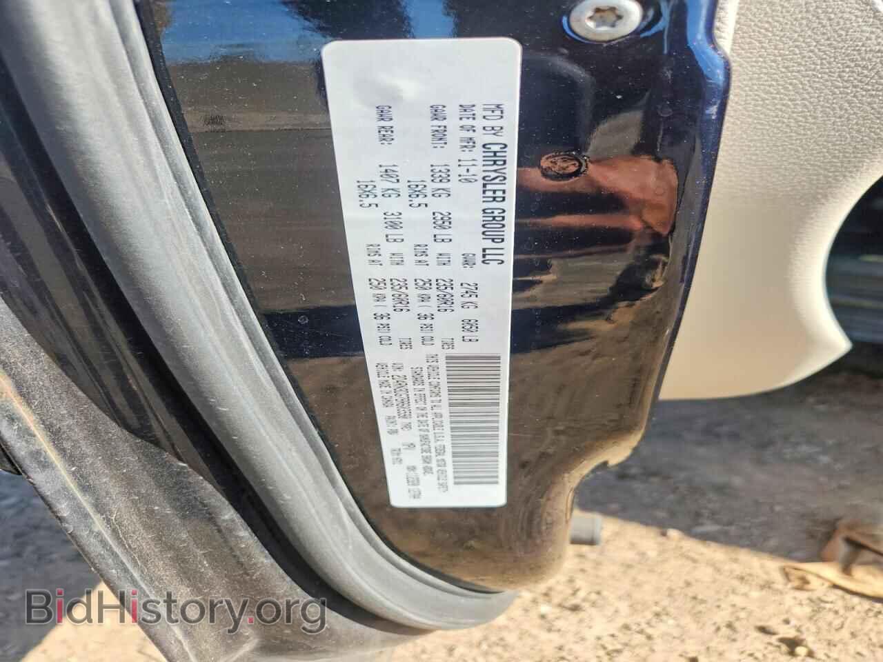 2011 DODGE CARAVAN - VIN: 2D4RN3DG7BR603590 - Photo 13