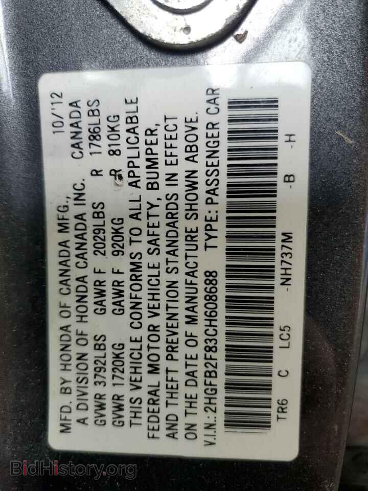 2012 HONDA CIVIC - VIN: 2HGFB2F83CH608688 - Фото 12