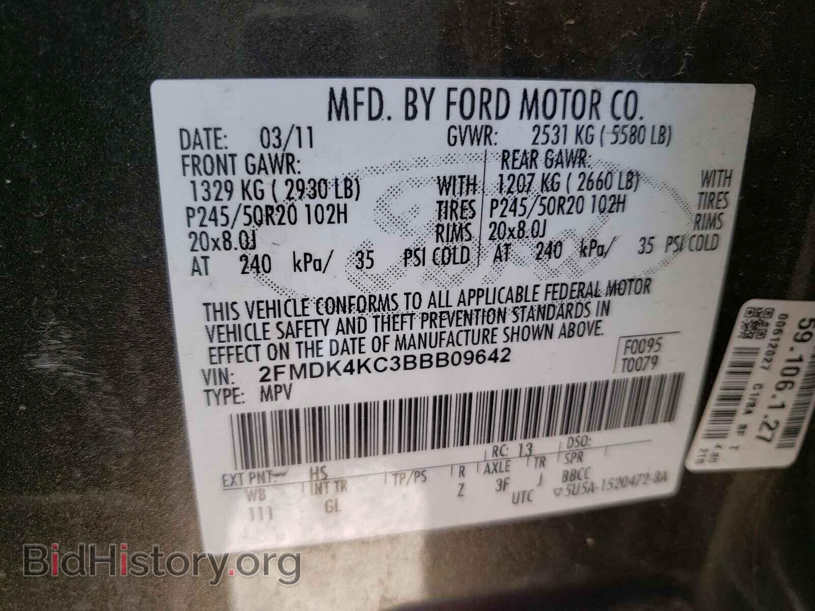 2011 FORD EDGE - VIN: 2FMDK4KC3BBB09642 - Фото 10